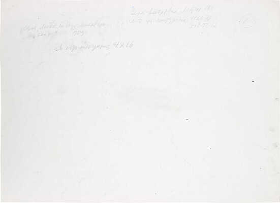 Матюх Вера Фёдоровна. ­Кайф 